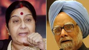 former Prime Minister