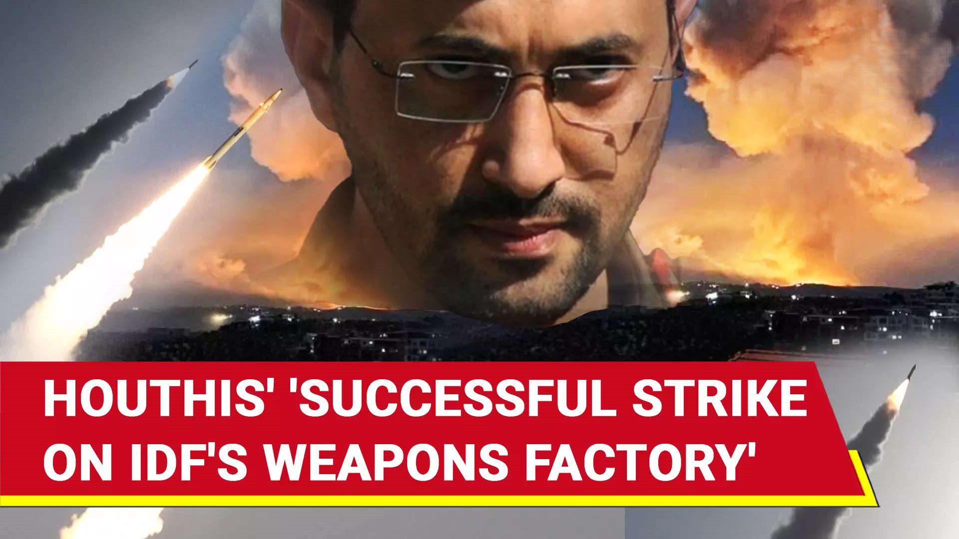 Israeli Industrial
