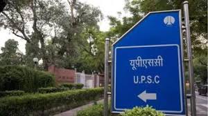 UPSC Prelims