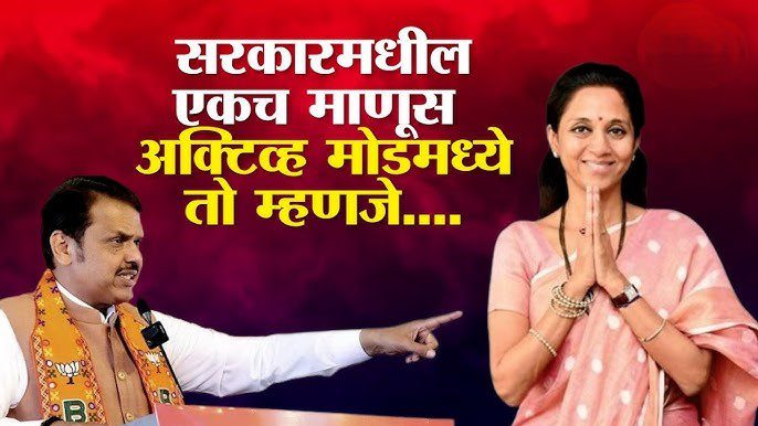 CM Devendra Fadnavis