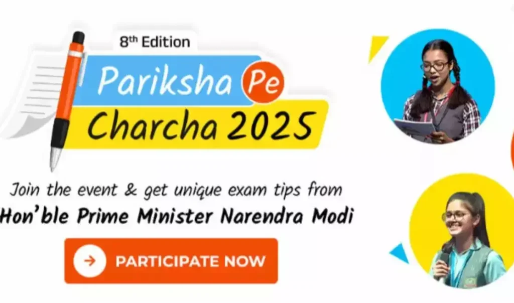 Pariksha Pe