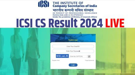 ICSI CS Result