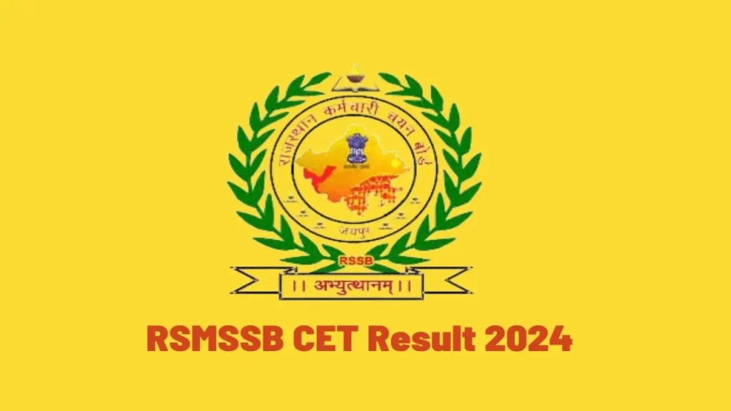 RSMSSB