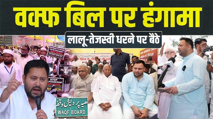 Lalu Prasad Yadav