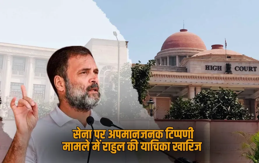 Rahul