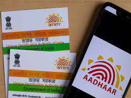 UIDAI