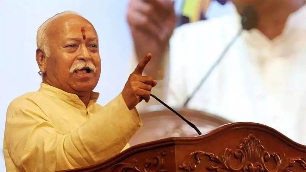 Bhagwat