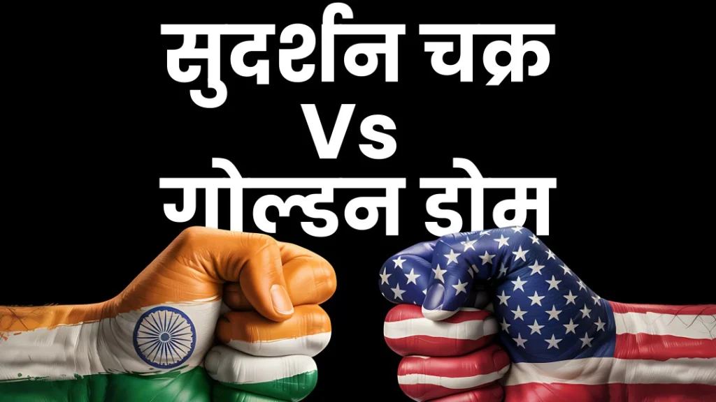 Sudarshan