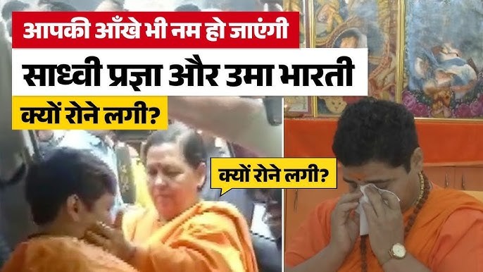 Uma Bharti