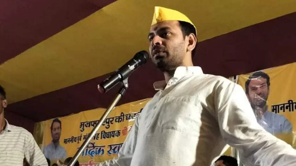 Tej Pratap