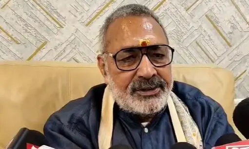 Giriraj
