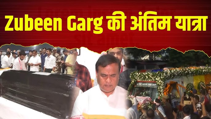 Zubeen Garg