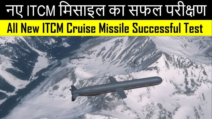 ITCM