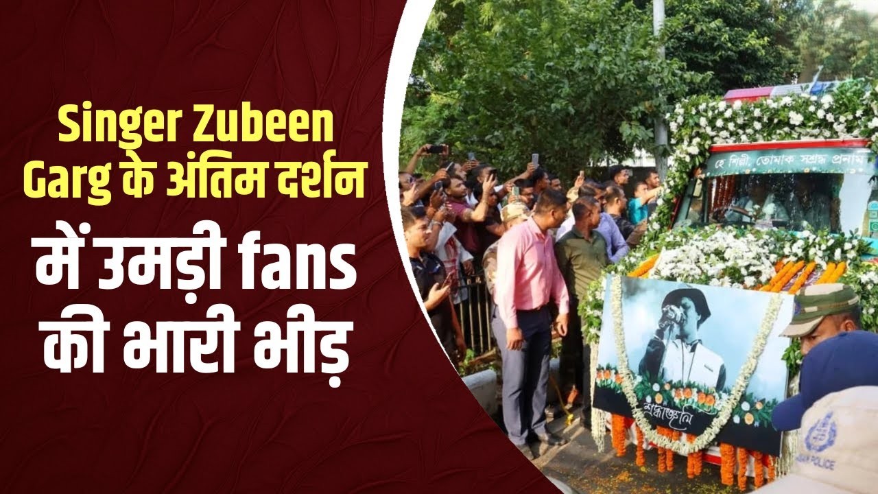 Zubeen Garg
