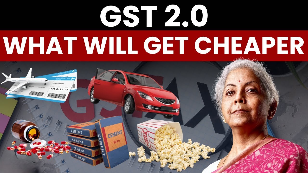 GST