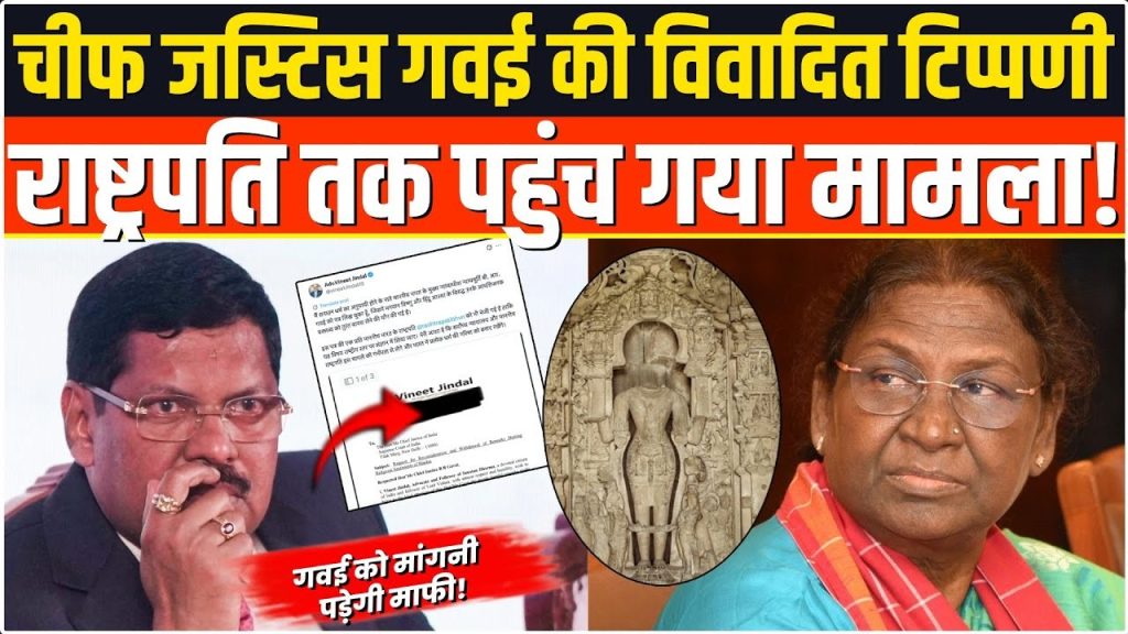 CJI