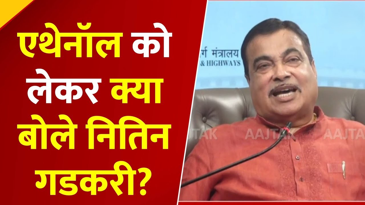 Gadkari