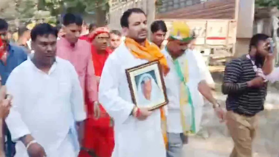 Janshakti Janata Dal