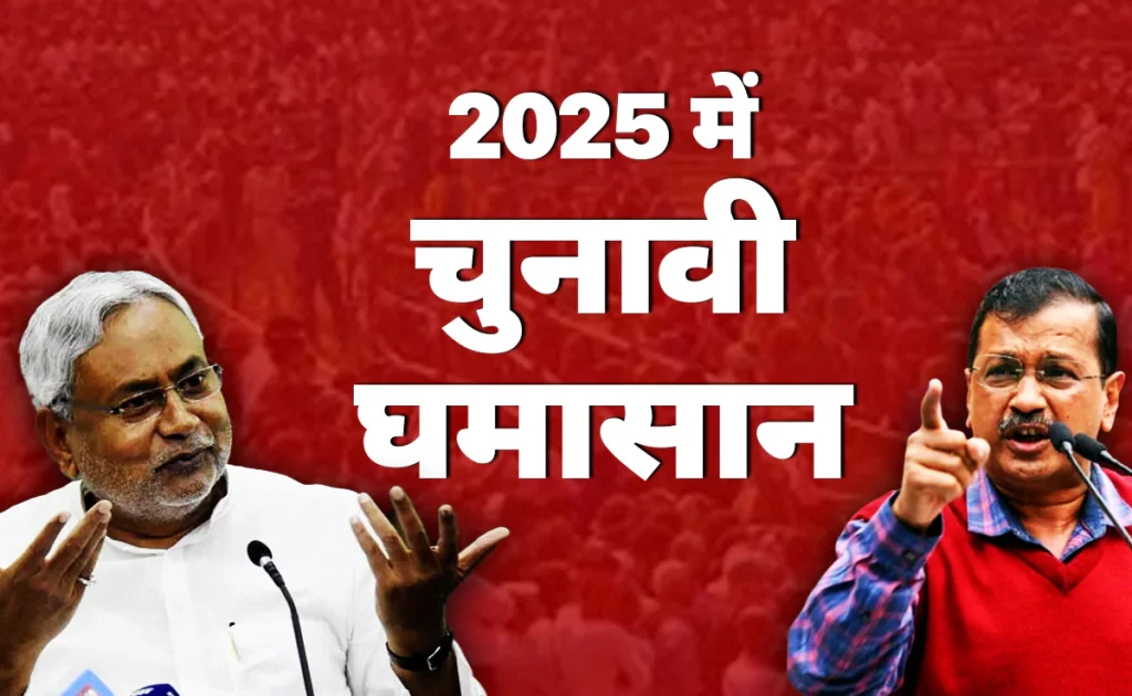 Pappu Yadav Booked for Code Violation in Vaishali | Bihar Assembly Elections 2025 - News Update