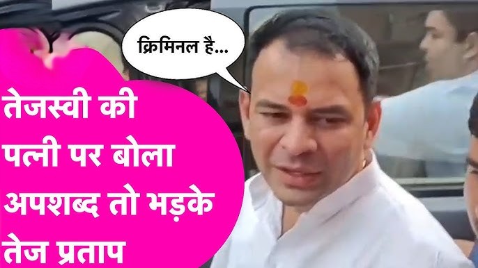 Janshakti Janata Dal