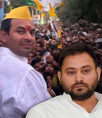 Janshakti Janata Dal