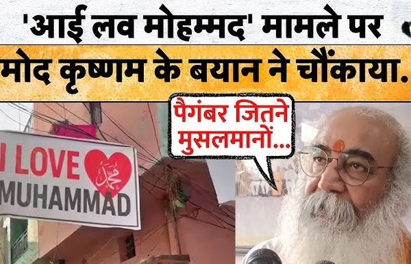 Acharya Pramod Krishnam