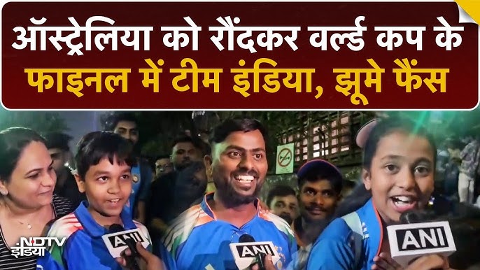 Team India