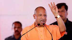 CM Yogi Adityanath