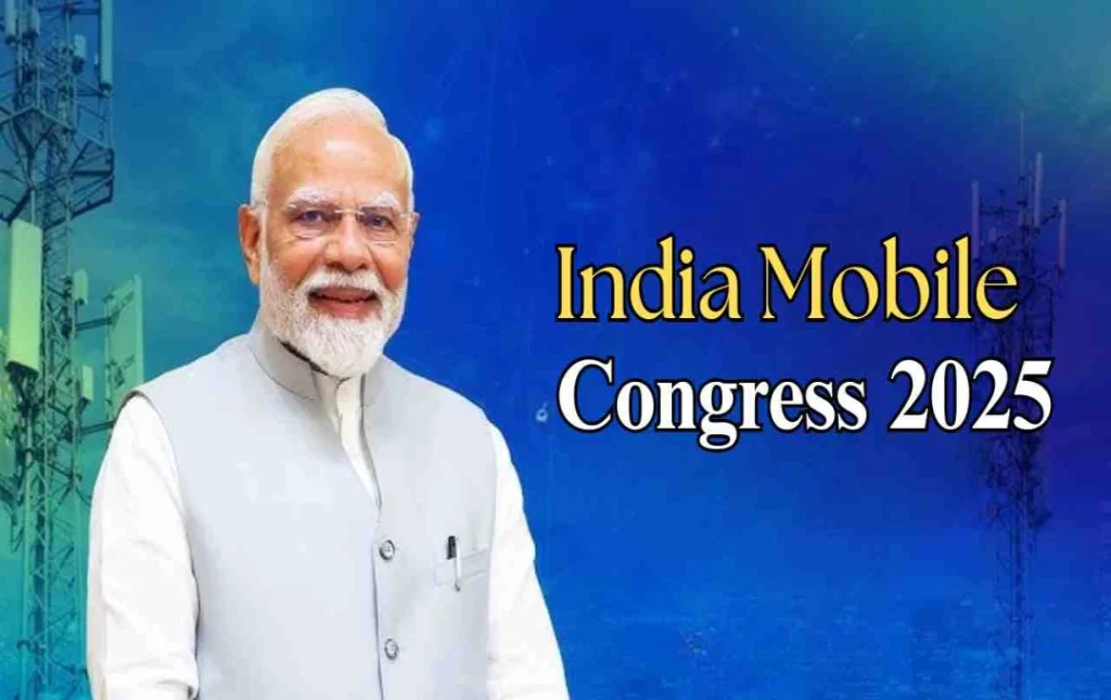India Mobile Congress