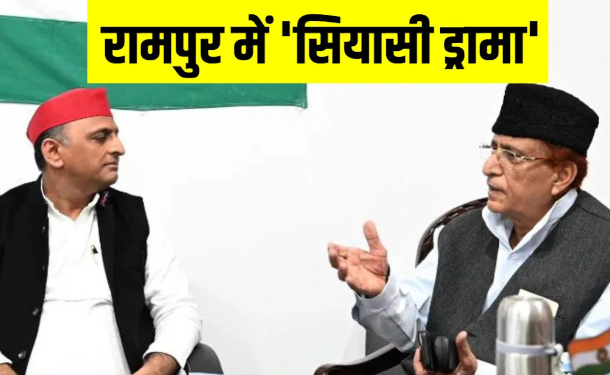 Azam Khan and Akhilesh