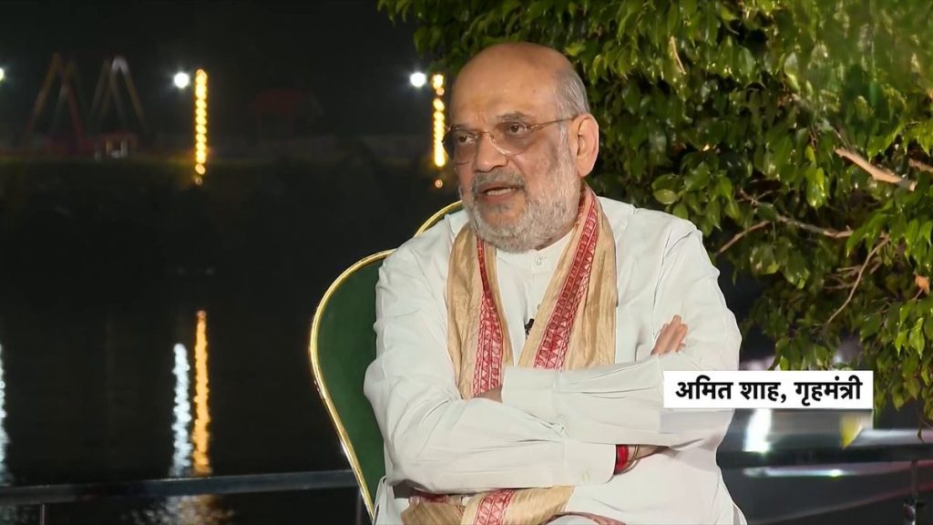 Amit Shah