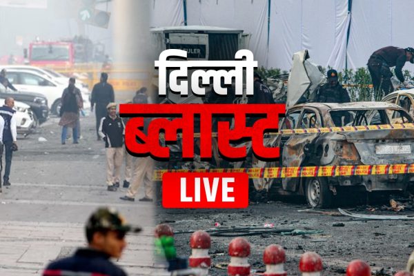 Delhi Blast case