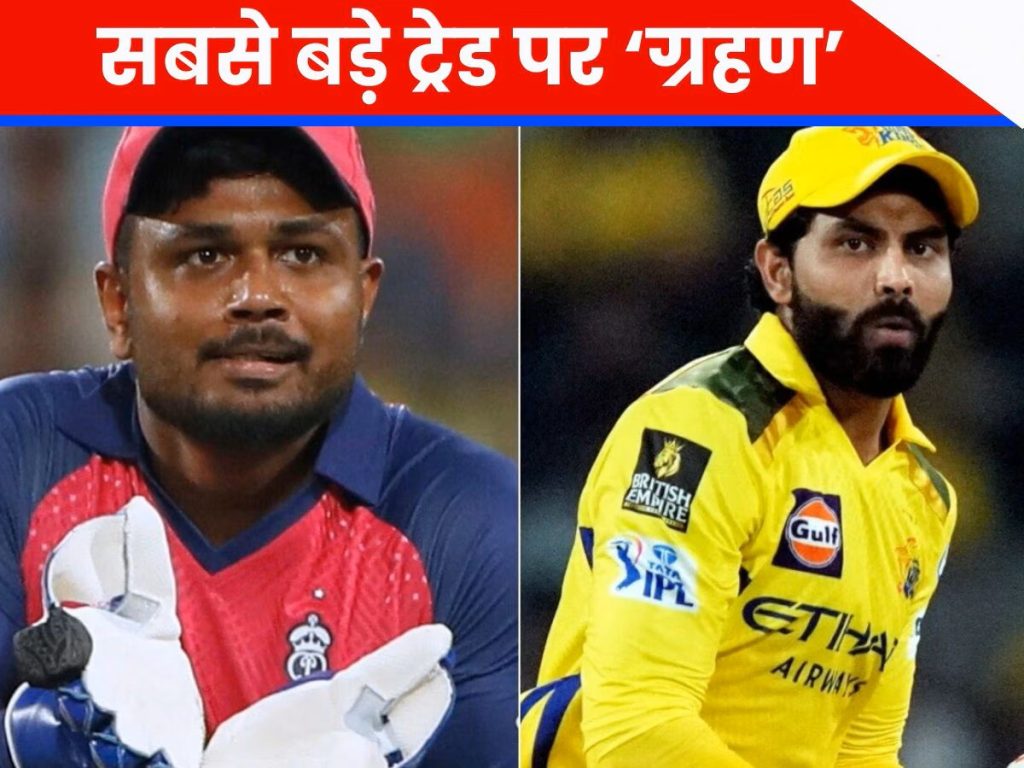 chennai super kings