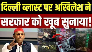 Delhi Red Fort blast