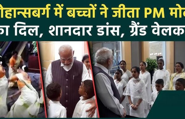 Modi in Johannesburg