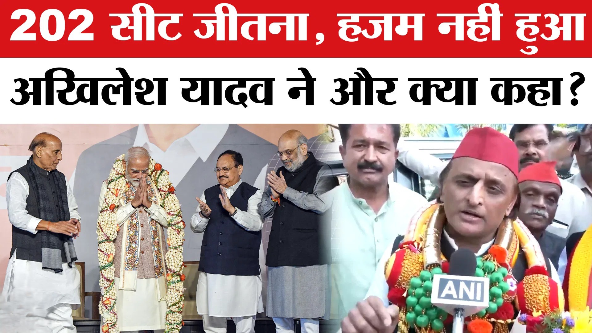 Akhilesh Yadav issued