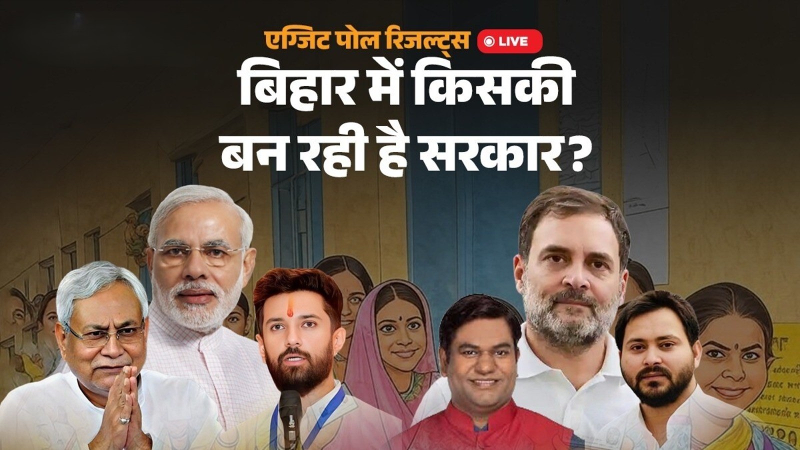 Bihar Assembly election