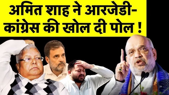 Amit Shah