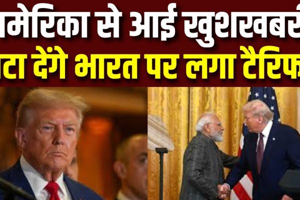 Trump makes a big announcement