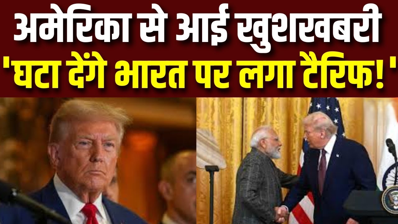 Trump makes a big announcement