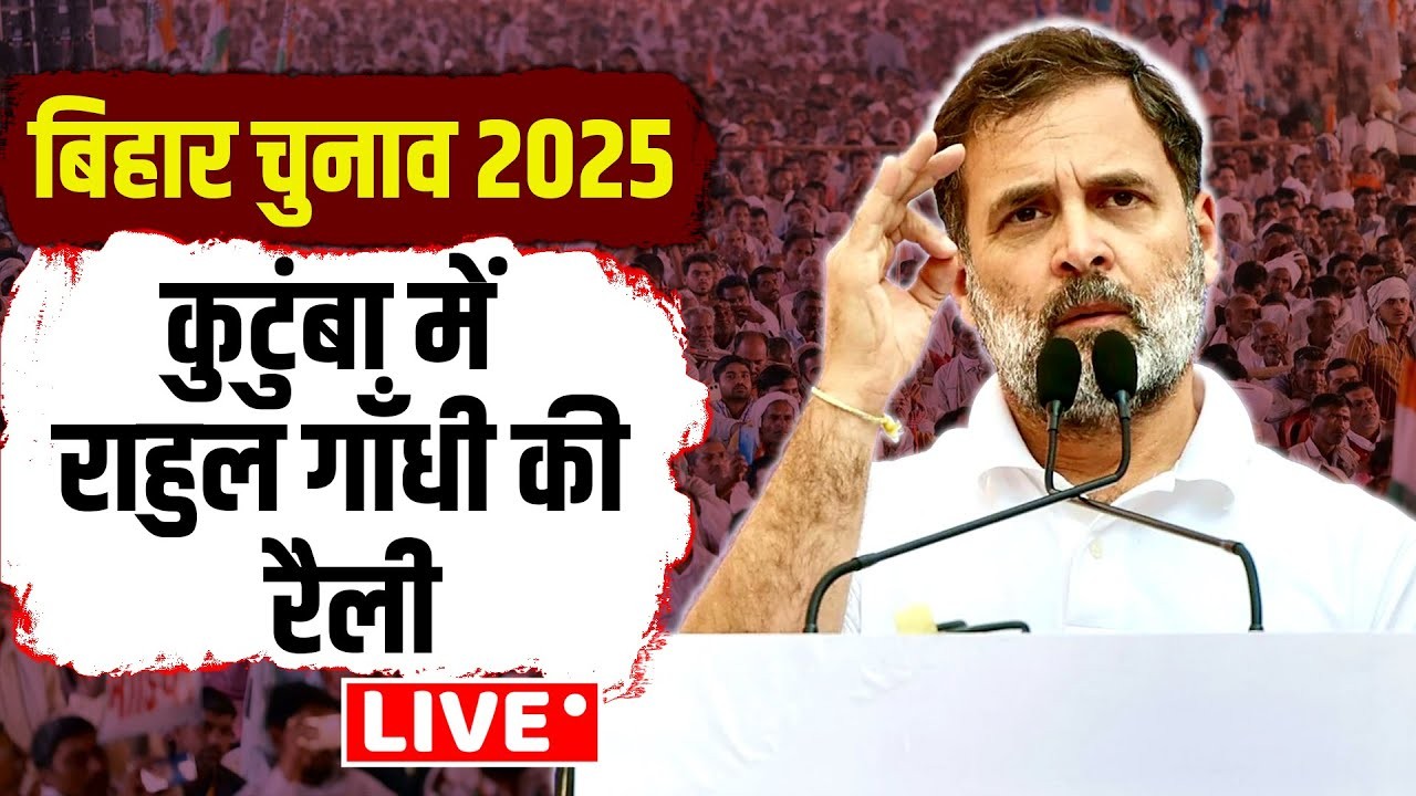 Rahul Gandhi