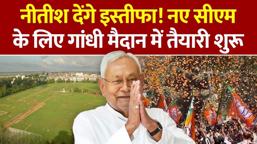 Bihar has begun