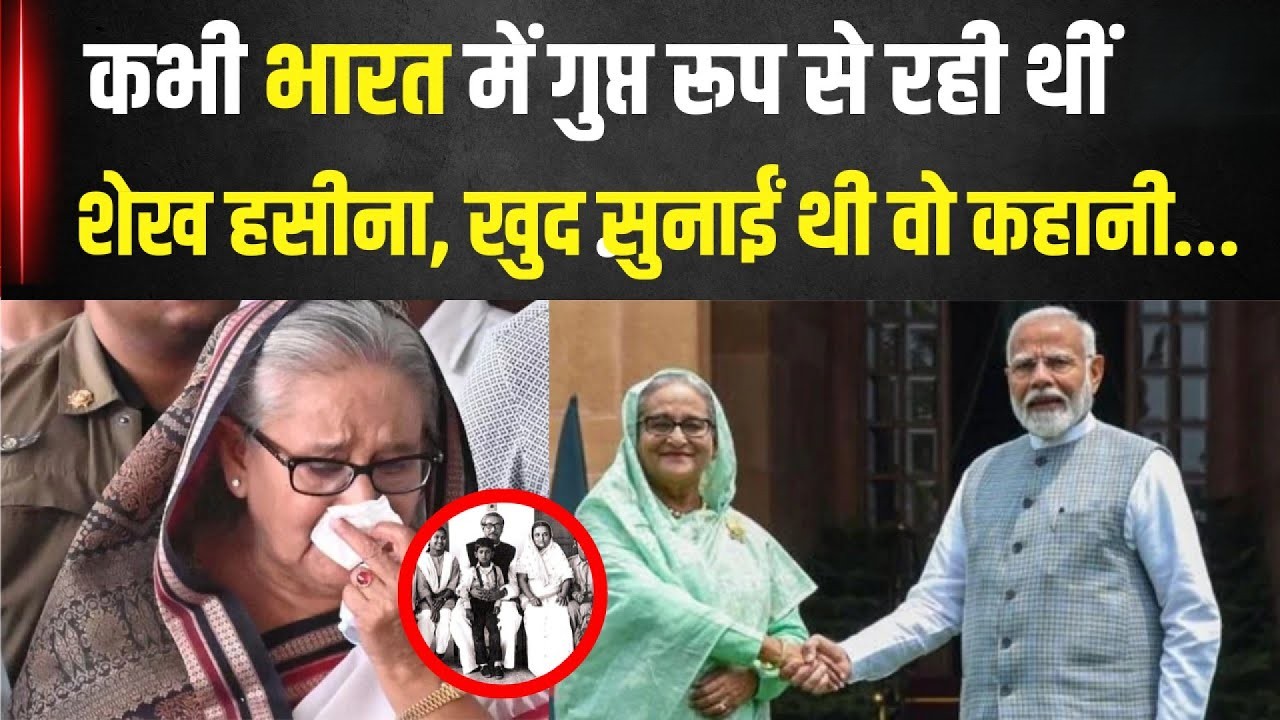 Sheikh Hasina