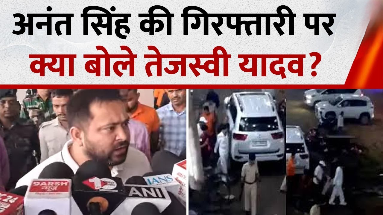 Tejashwi