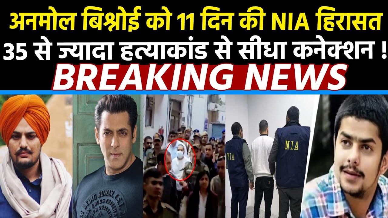 Anmol Bishnoi remanded