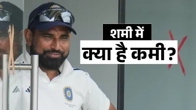Mohammed Shami