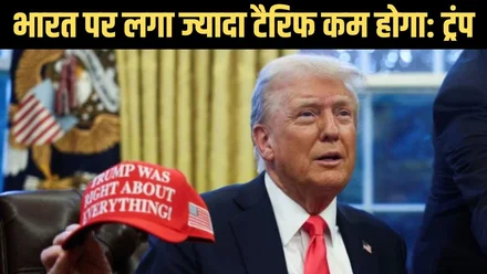 Trump makes a big announcement