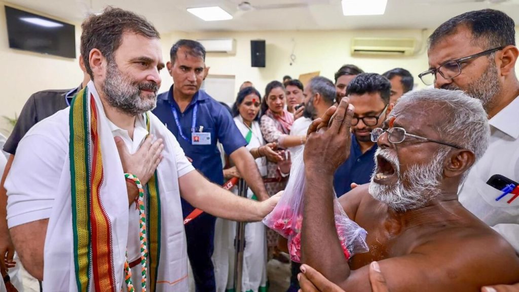 Rahul Gandhi alleged