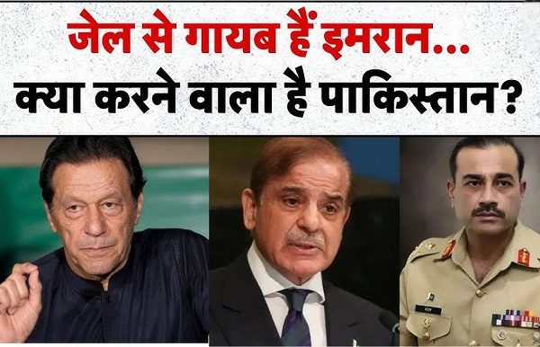 Imran khan is missing