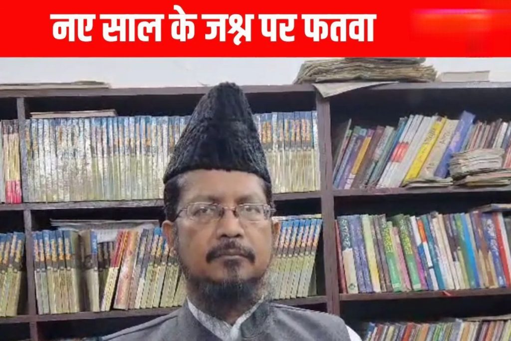 Maulana Shahabuddin Razvi